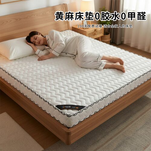 菲欧宫黄麻面拆式S黄麻护腰0胶水