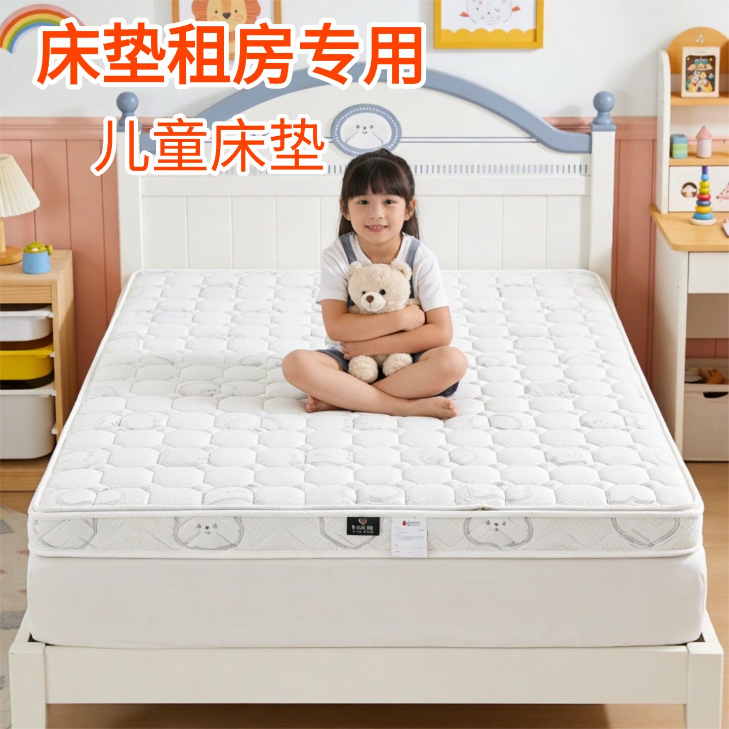 菲欧宫床垫租房专用儿童床垫硬垫子家用环保护脊薄床垫护腰儿童