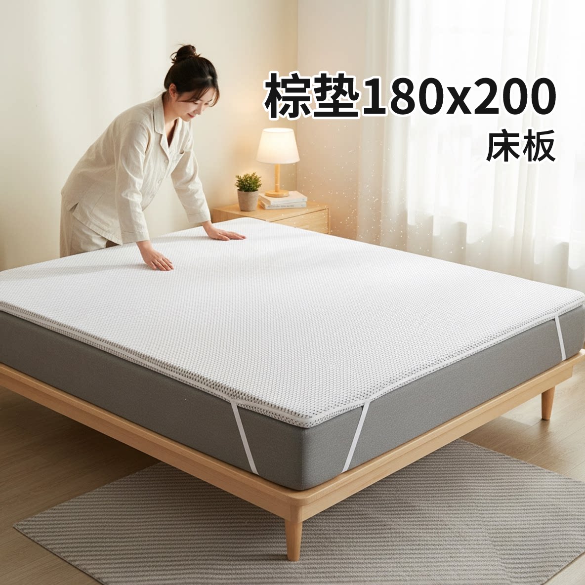 菲欧宫棕垫180x200床板床垫加硬家用环保护脊薄床垫护腰软床加硬