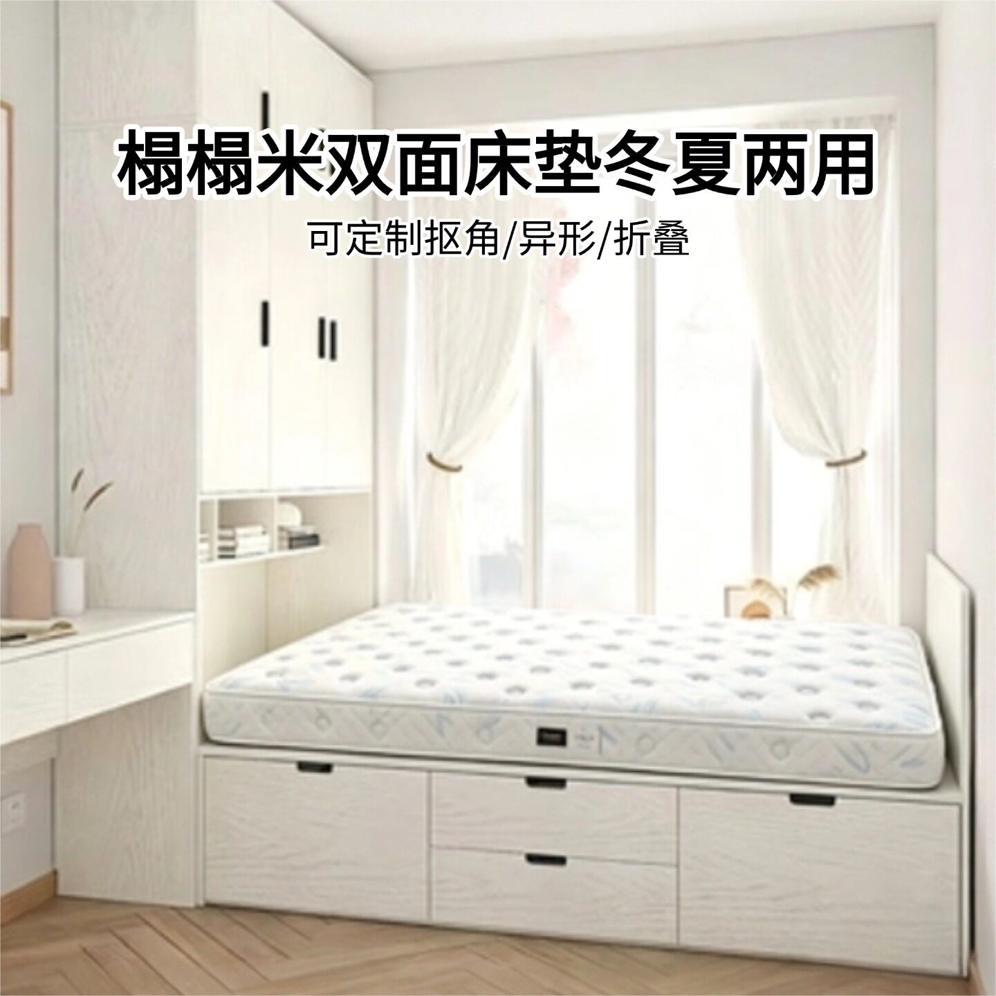 菲欧宫儿童黄麻硬垫护脊护腰