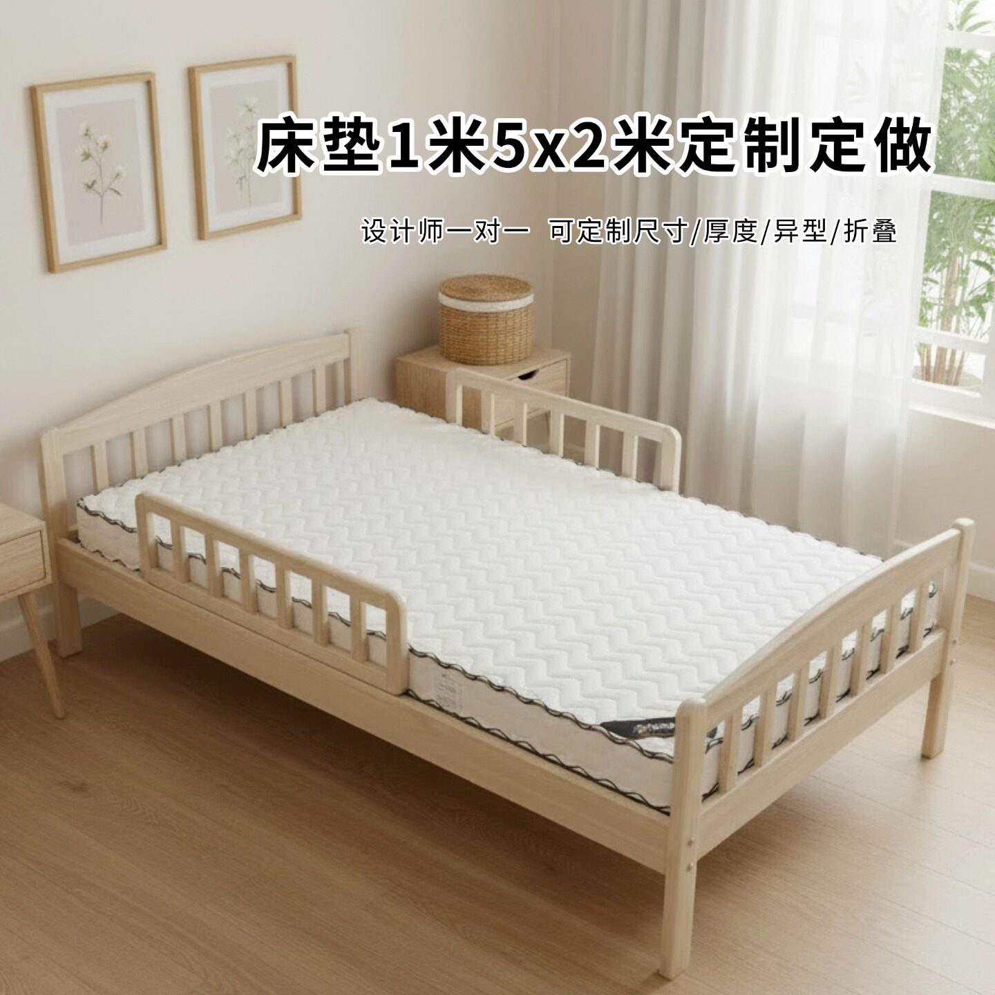 菲欧宫床垫1米5x2米定制定做S型黄麻老人儿童护腰面拆0甲醛榻榻米