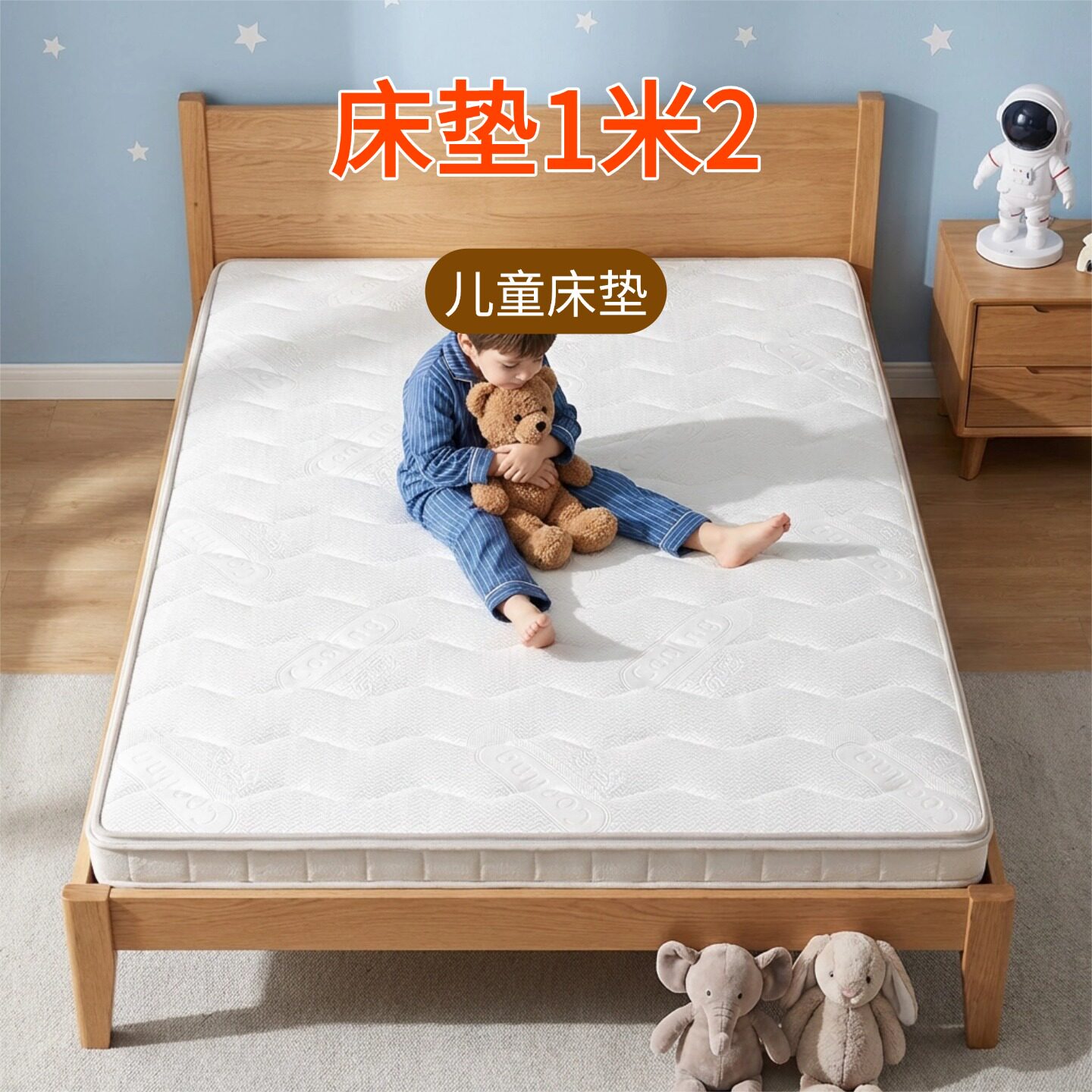 菲欧宫1米2床垫儿童床垫硬垫子家用环保护脊薄垫护腰耐用冰丝天然