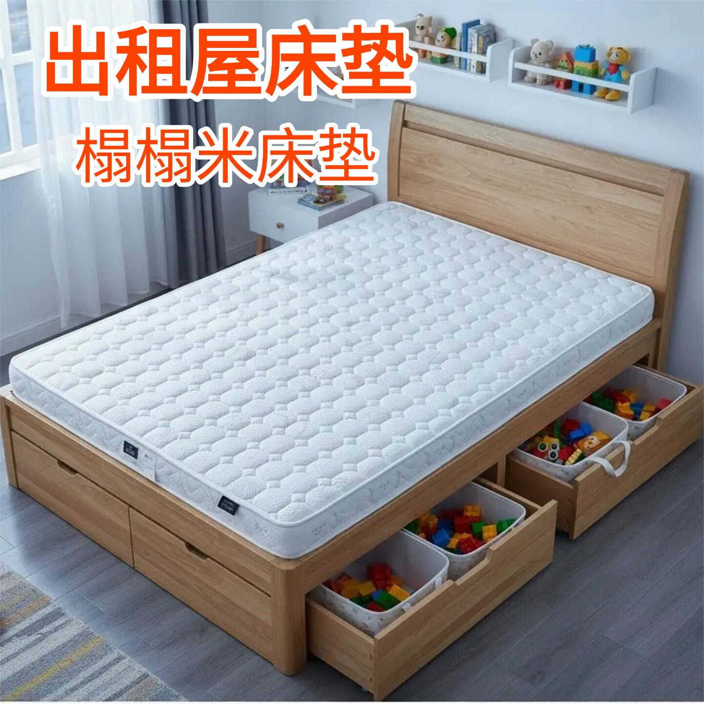菲欧宫出租屋床垫榻榻米床垫硬垫子家用环保护脊薄床垫护腰儿童