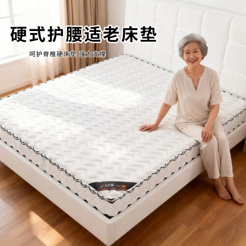 菲欧宫黄麻面拆式S黄麻护腰0胶水