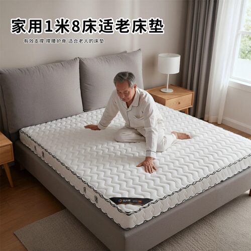 菲欧宫黄麻面拆式S黄麻护腰0胶水