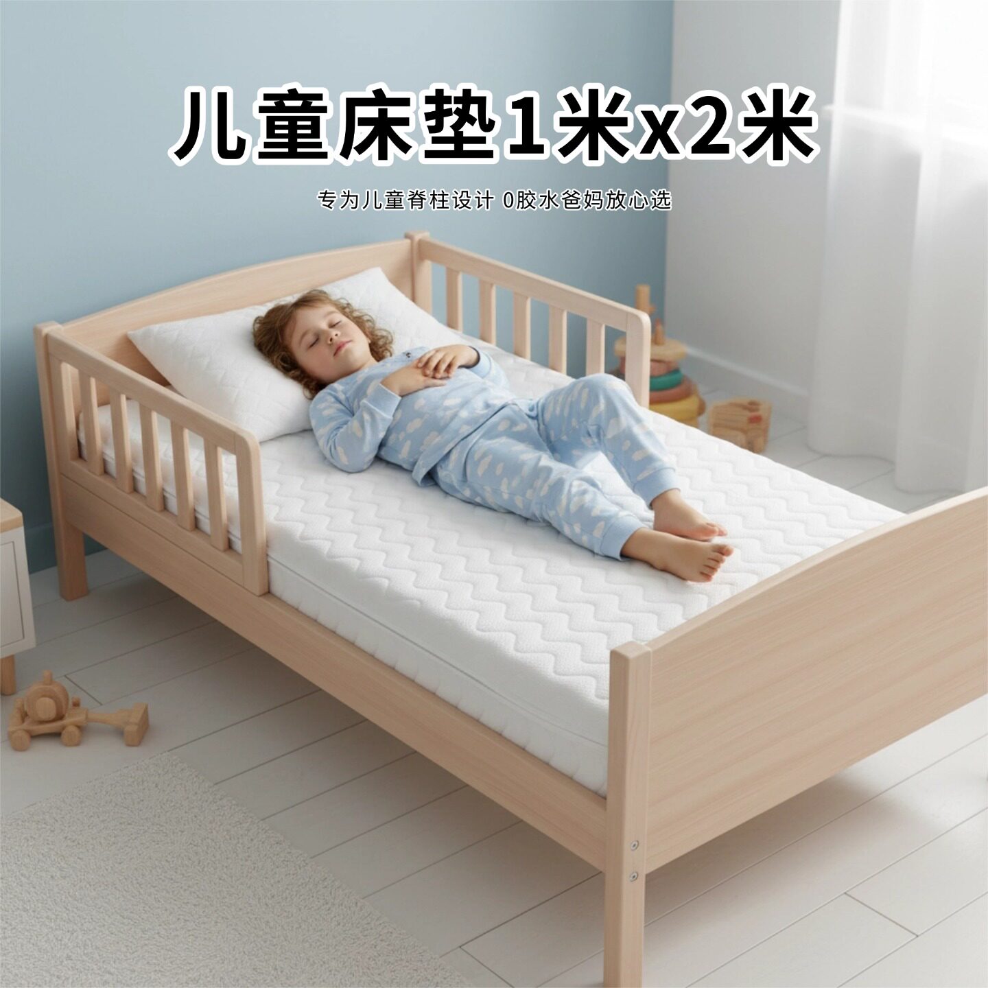 菲欧宫床垫1米x2米儿童椰棕黄麻S型老人护腰全拆0甲醛0胶水榻榻米