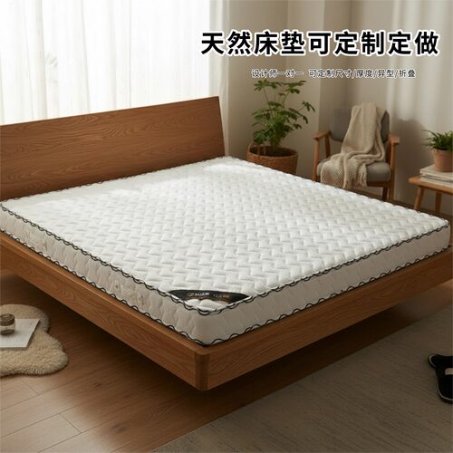 菲欧宫黄麻面拆式S黄麻护腰0胶水