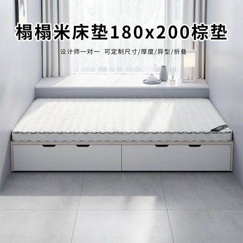 菲欧宫黄麻面拆式S黄麻护腰0胶水
