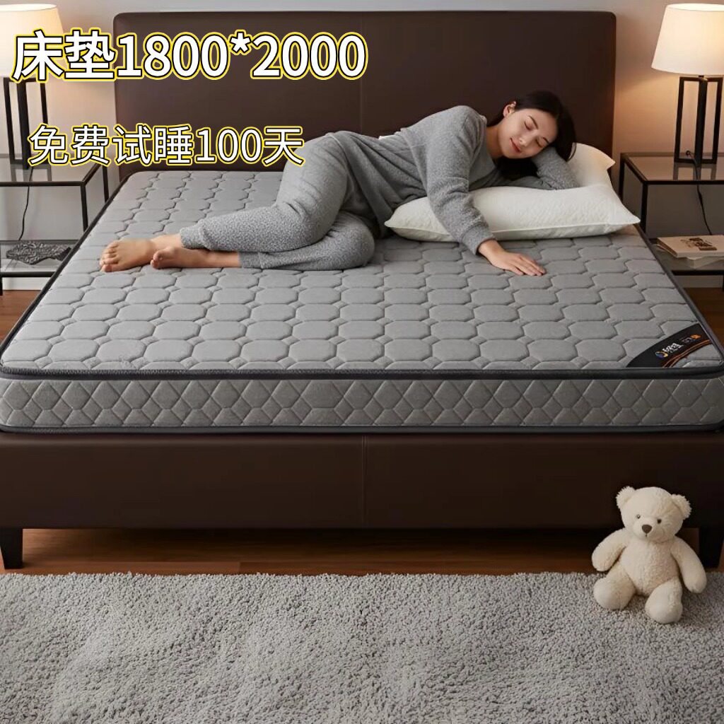 菲欧宫床垫180x200床垫定制定做S型黄麻天然乳胶护腰榻榻米可定制