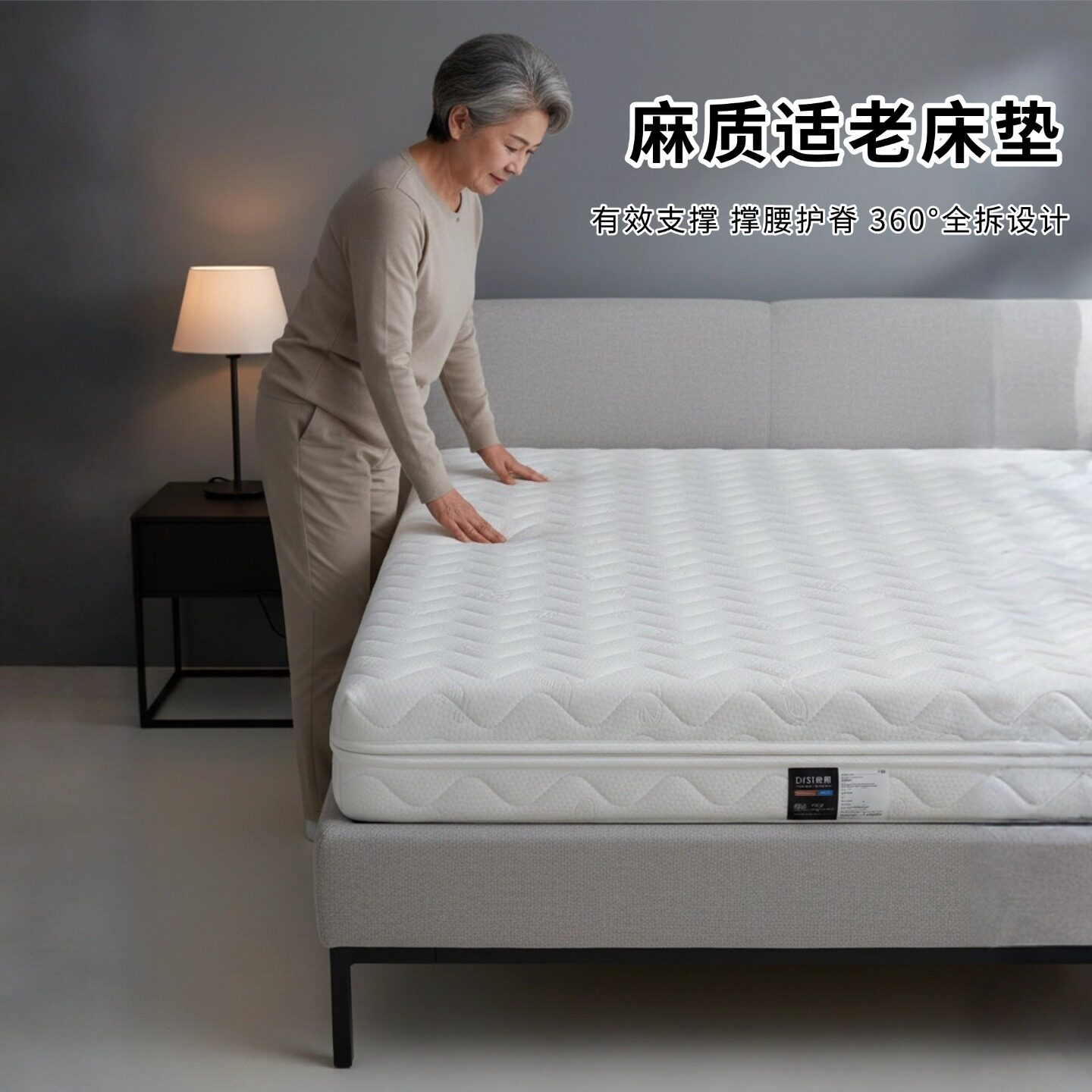 菲欧宫黄麻全拆式S黄麻护腰0胶水图片