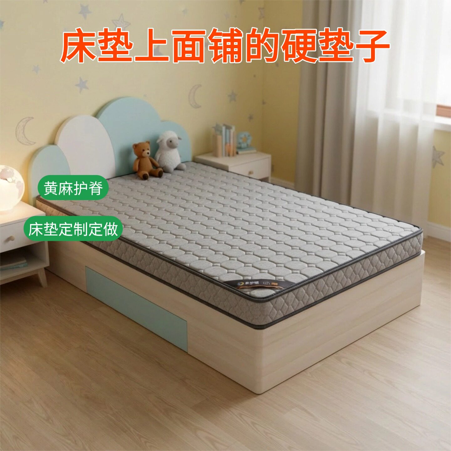 菲欧宫S型黄麻护腰脊无甲醛图片