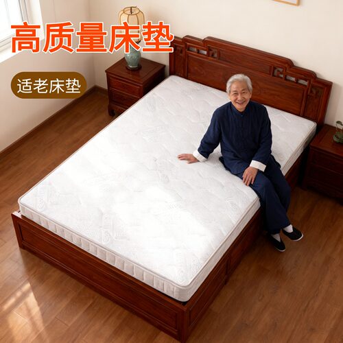 菲欧宫冰丝0胶水护脊薄床垫
