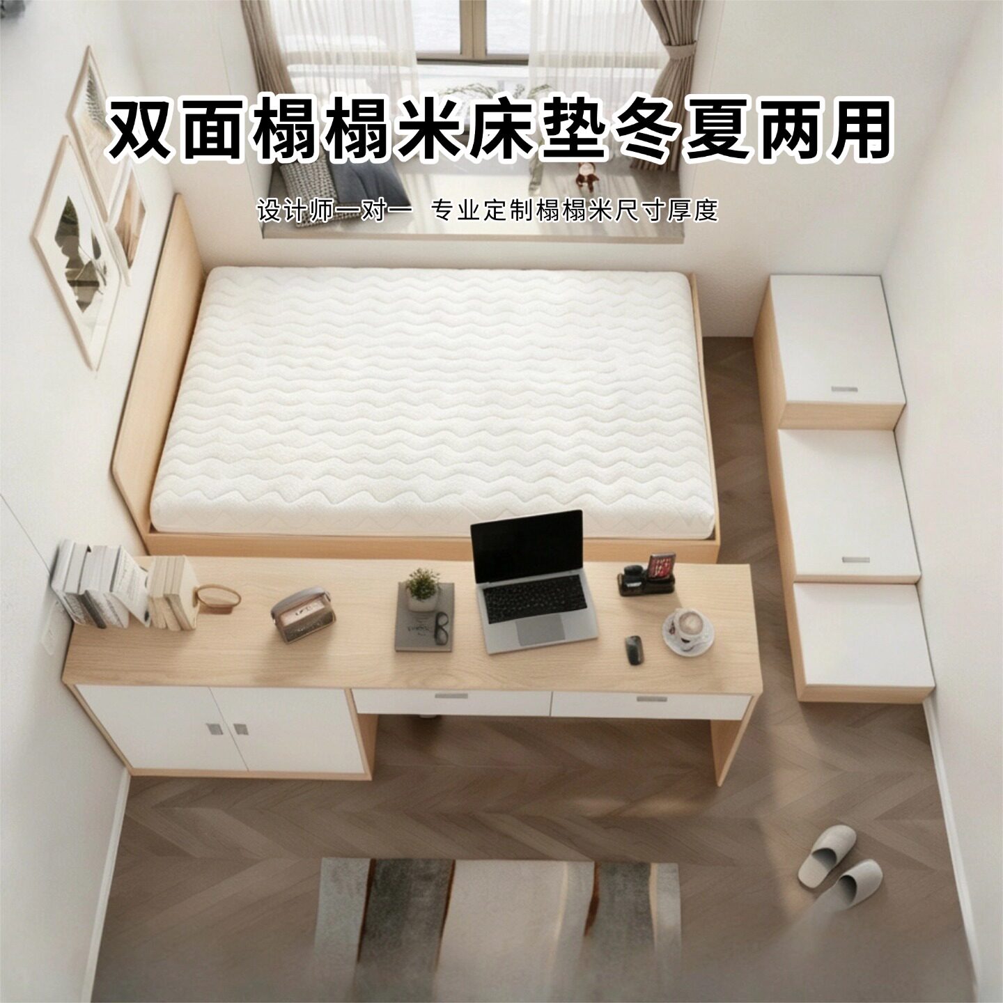 菲欧宫双面床垫冬夏两用榻榻米椰棕黄麻S型老人儿童护腰全拆0甲醛