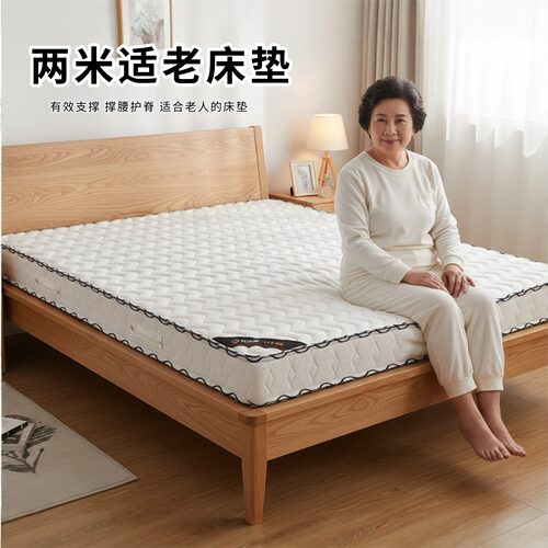 菲欧宫黄麻面拆式S黄麻护腰0胶水