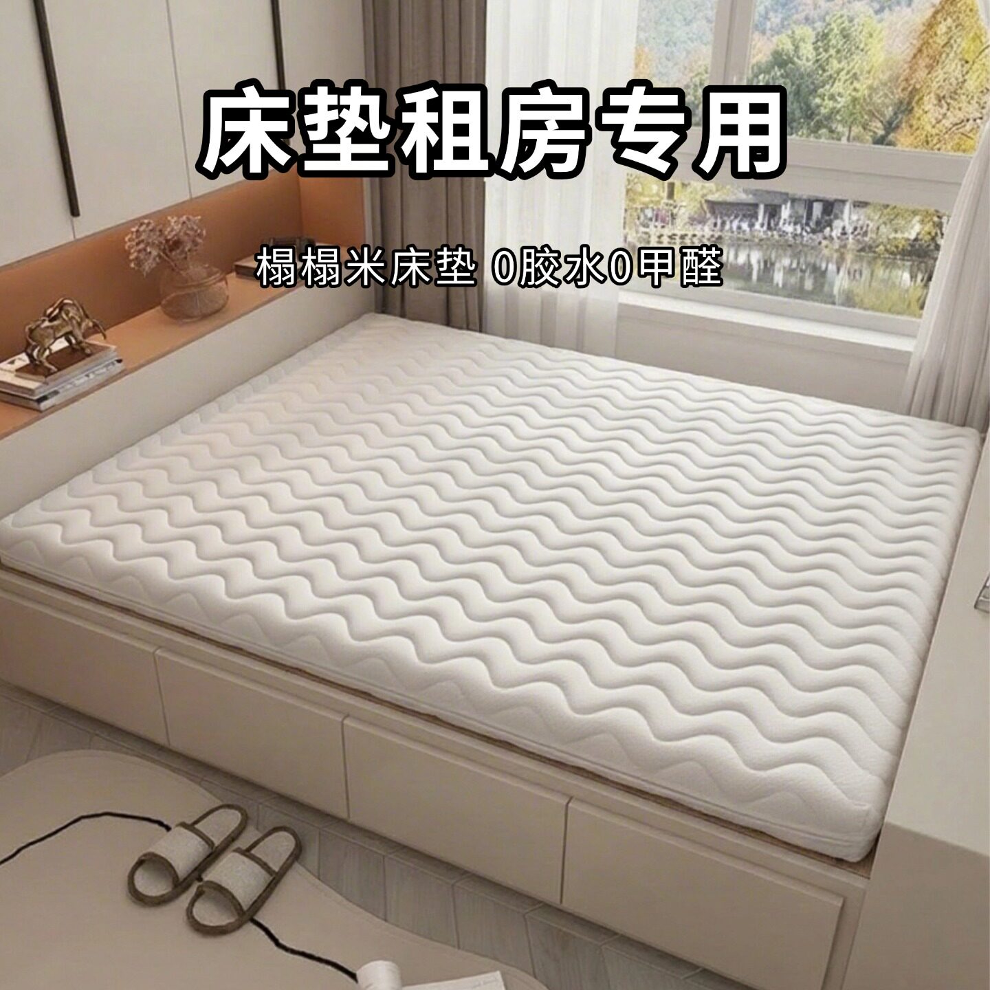 菲欧宫床垫租房专用榻榻米椰棕S型黄麻老人儿童护腰全拆0甲醛胶水