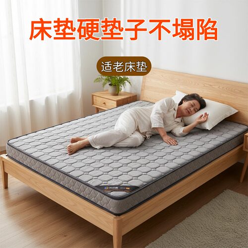 菲欧宫S型黄麻家用环保护腰护脊