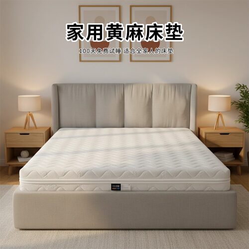 菲欧宫黄麻全拆式S黄麻护腰0胶水