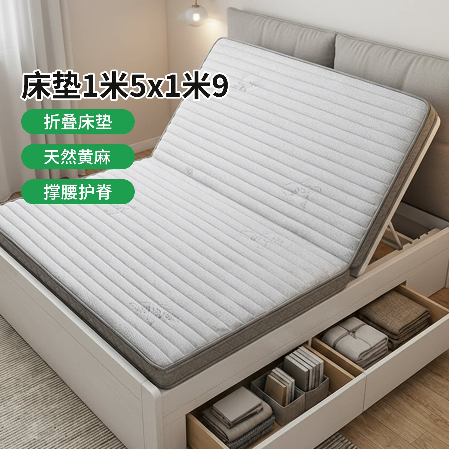 菲欧宫床垫1米5x1米9折叠床垫家用环保0胶水0甲醛可定制异形折叠