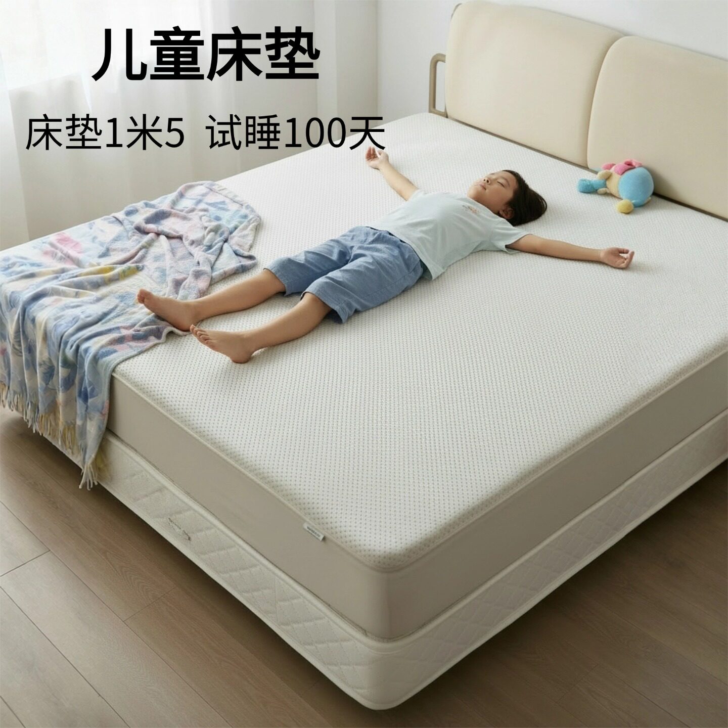 菲欧宫床垫1米5黄麻床垫儿童硬垫子家用环保榻榻米护脊薄床垫护腰