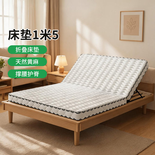 菲欧宫黄麻面拆式S黄麻护腰0胶水