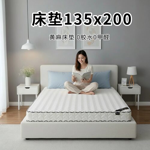 菲欧宫黄麻面拆式S黄麻护腰0胶水