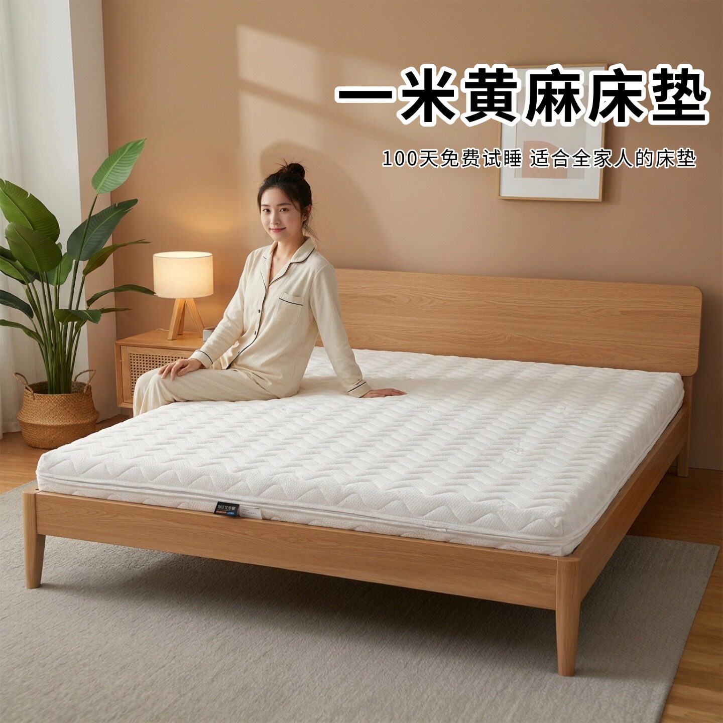 菲欧宫一米床垫黄麻S型椰棕老人儿童护腰硬全拆0甲醛0胶水榻榻米