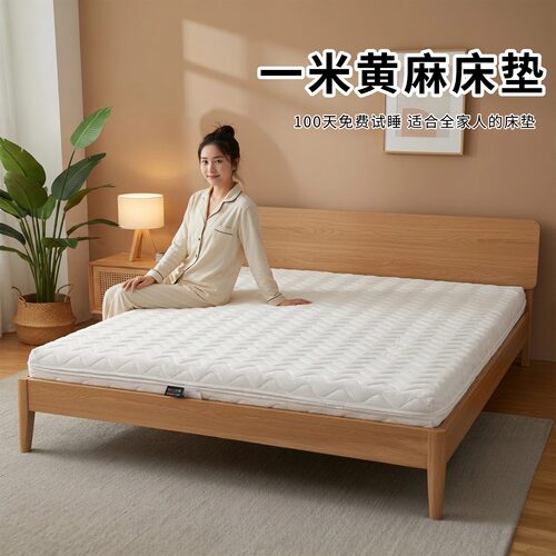 菲欧宫黄麻全拆式S黄麻护腰0胶水