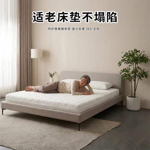 菲欧宫黄麻全拆式S黄麻护腰0胶水
