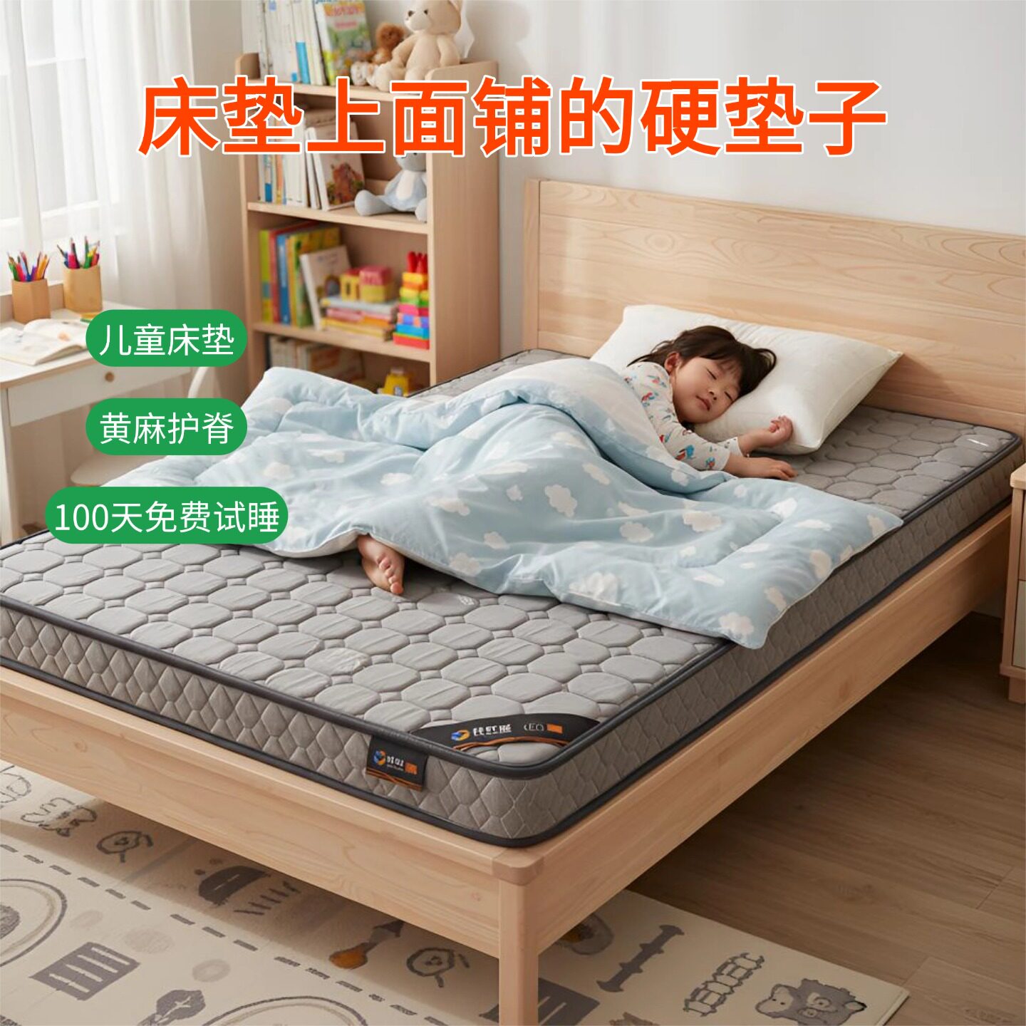 菲欧宫S型黄麻护腰脊无甲醛图片