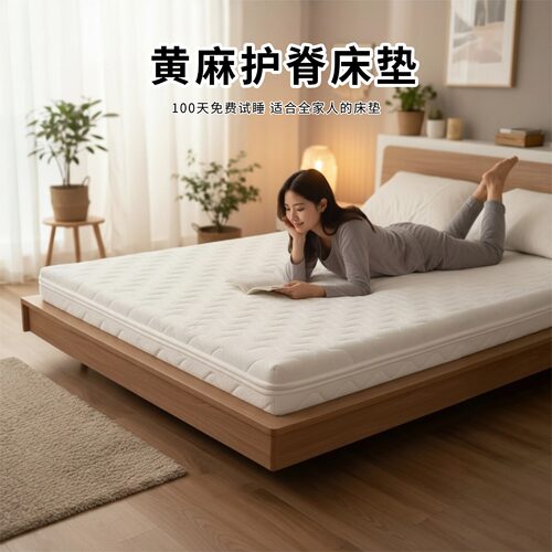 菲欧宫黄麻全拆式S黄麻护腰0胶水