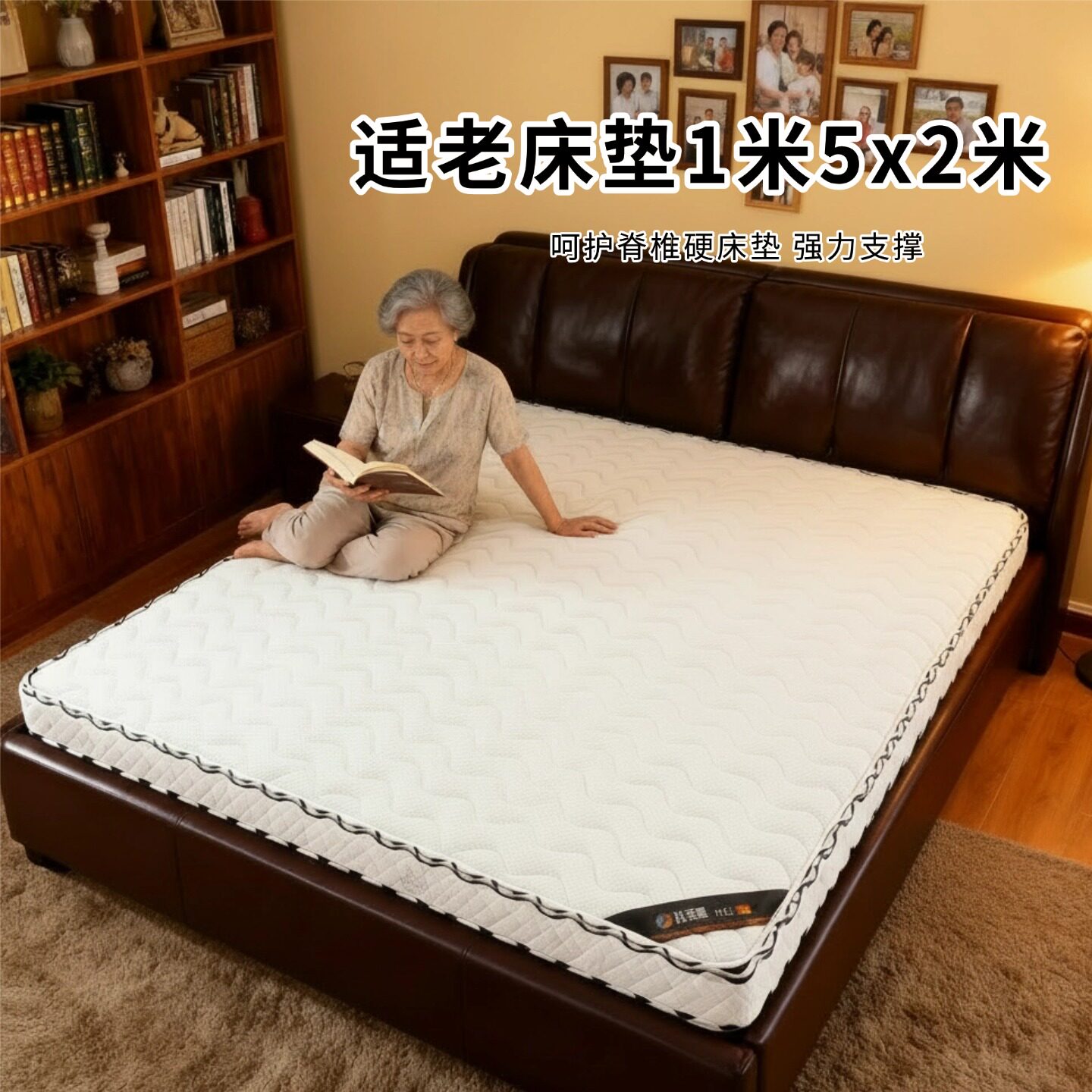 菲欧宫床垫1米5x2米适老椰棕S型黄麻儿童护腰面拆0甲醛胶水榻榻米
