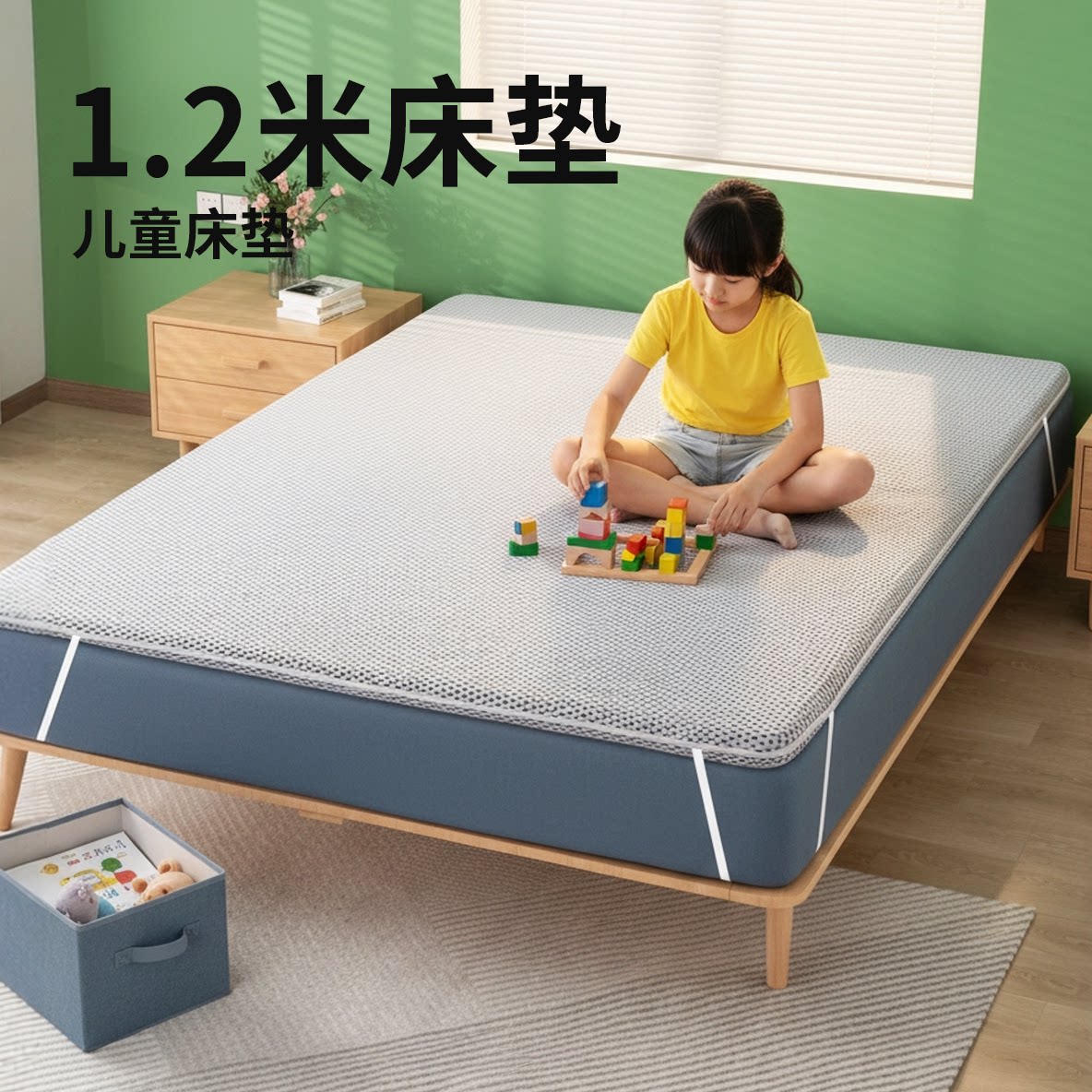 菲欧宫1米2床垫儿童床垫加硬垫子家用环保护脊薄床垫护腰软床加硬