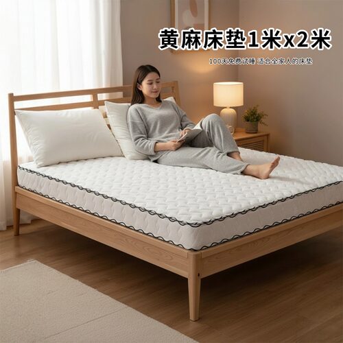 菲欧宫黄麻面拆式S黄麻护腰0胶水