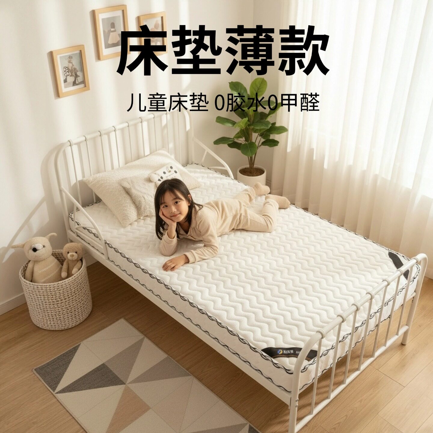 菲欧宫床垫薄款儿童面拆定制椰棕S型黄麻老人护腰护脊0甲醛0胶水