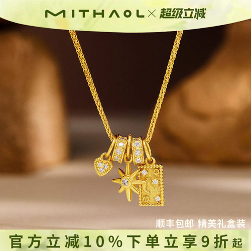 MITHAOL月桂星芒项链女款2026新款高级感轻奢小众锁骨链女银饰品
