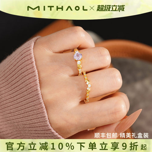 紫荆花女戒S925银镀18K金叠戴