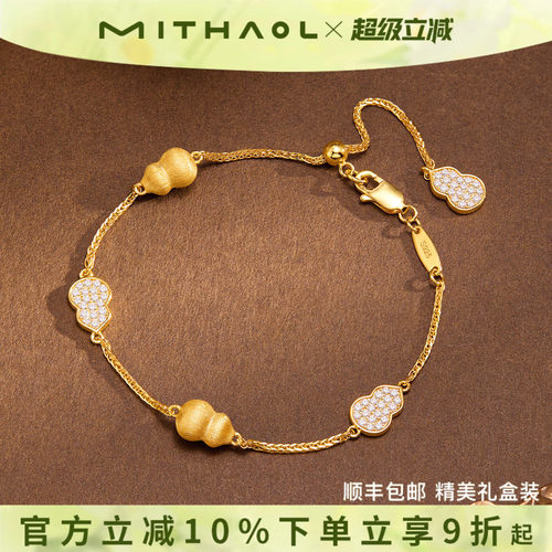 《云葫漫序》拉丝葫芦手链