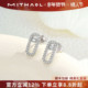 MITHAOL 刘亦菲同款 单钻回形针耳钉女轻奢小众镶钻耳饰银镀18k