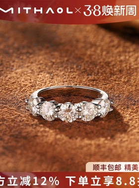 MITHAOL正品D色莫桑石钻戒纯银求婚结婚戒指女五星排钻婚戒送女友
