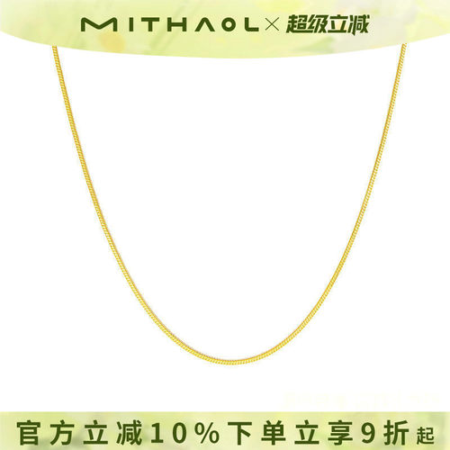 【推荐】官网正品18K金电镀