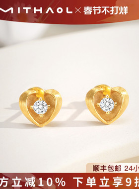 MITHAOL悬浮爱心耳钉2026新款爆款高级感耳饰精致小巧镶钻饰品女
