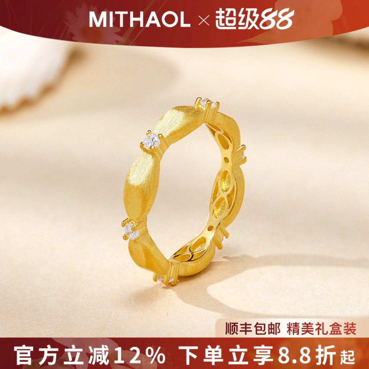 MITHAOL拉丝花瓣戒指女轻奢小众高级感精致马眼指环女款银镀18K金