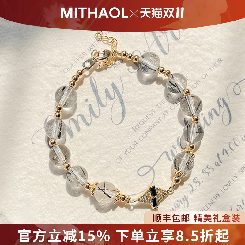 天然黑发晶手链女款 招财转运水晶手串时尚小众饰品首饰女铜镀金