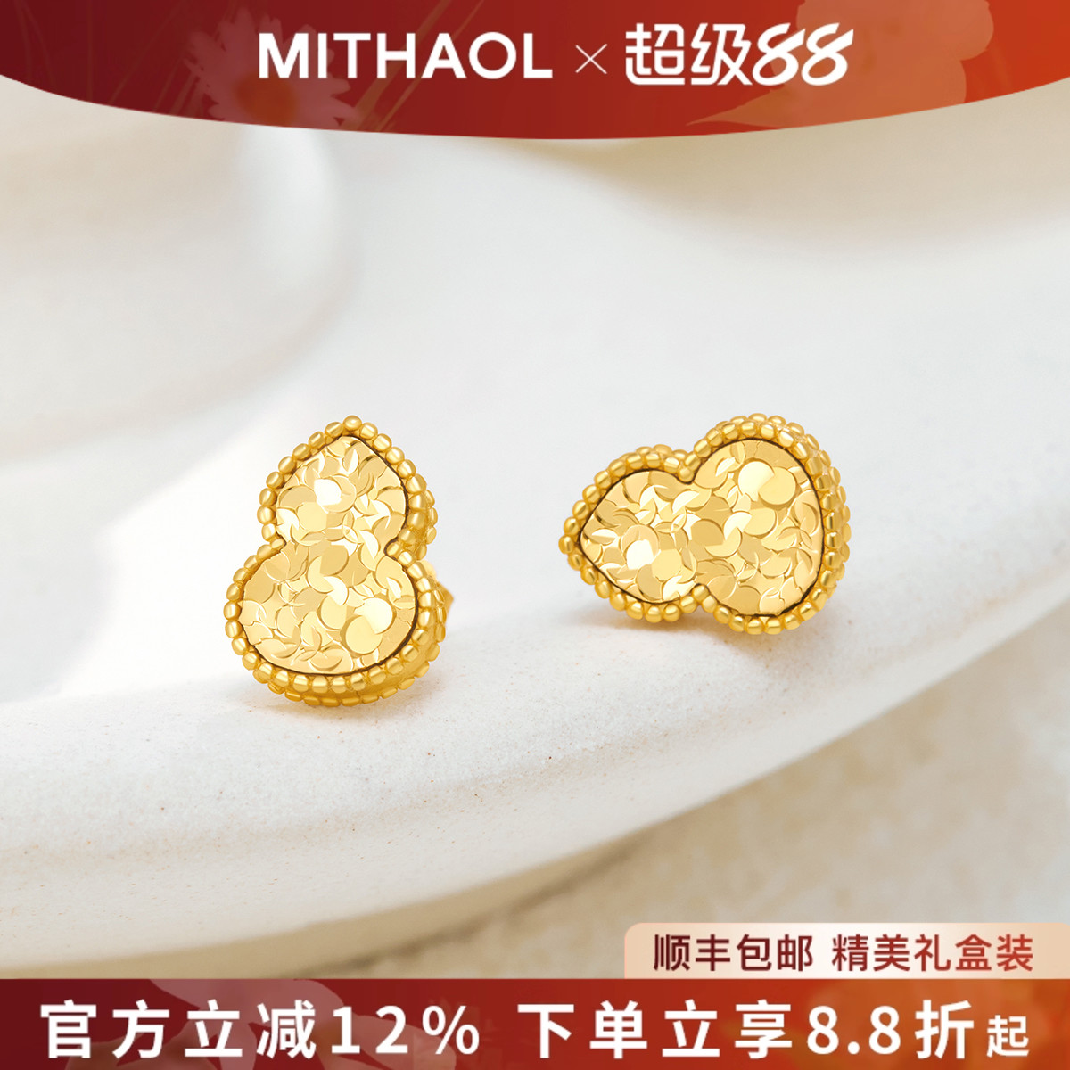 MITHAOL碎冰冰葫芦耳钉女轻奢小众高级感2025新款耳饰女款银镀18K