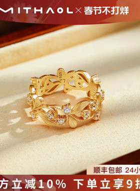 MITHAOL拉丝鸢尾花戒指2025新款爆款小众设计高级感复古首饰女款