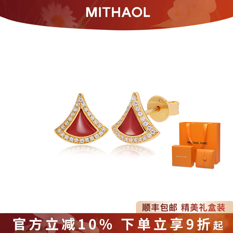MITHAOL红裙子耳钉女 轻奢小众高级红玛瑙扇子耳环耳饰送女友礼物