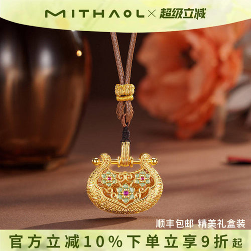 MITHAOL牡丹呈祥项链女轻奢小众高级感如意锁新中式配饰女款银饰