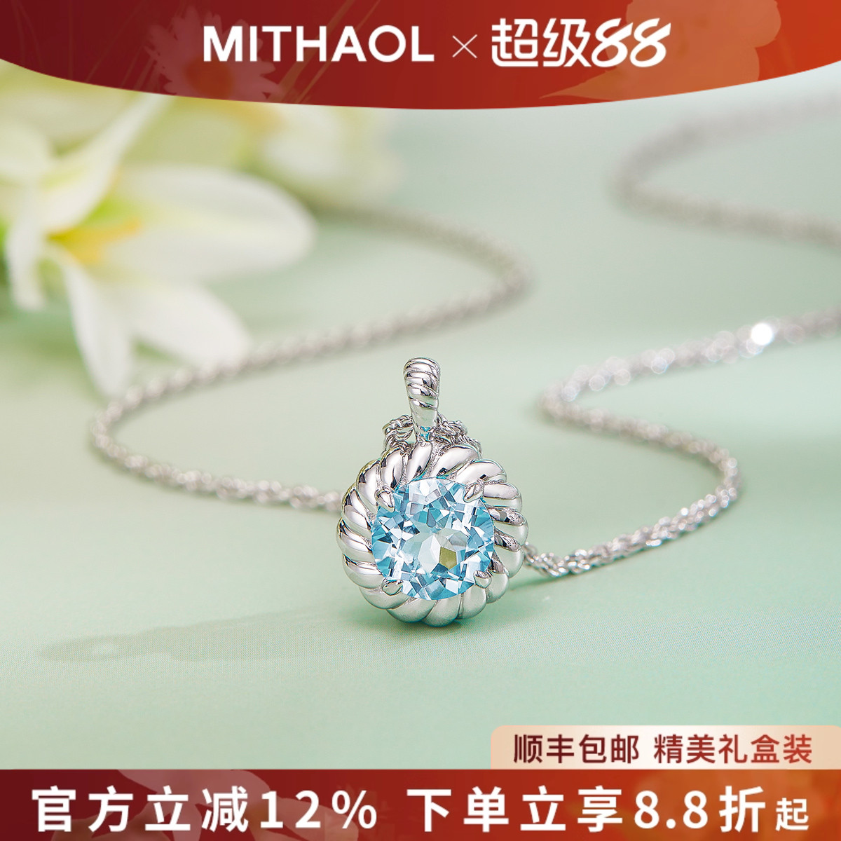 【推荐】官网正品18K金电镀