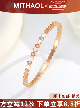 MITHAOL半钻蜂巢手镯女 轻奢小众高级感精致百搭六边形手饰女款