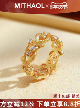 【新年礼物】MITHAOL复古拉丝鸢尾花戒指女款轻奢小众高级感指环